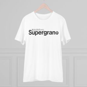 Supergran Organic T-shirt - Unisex - Image 2